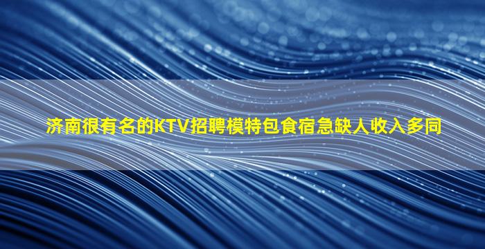吴忠夜场招聘